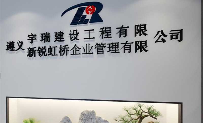 公司前臺